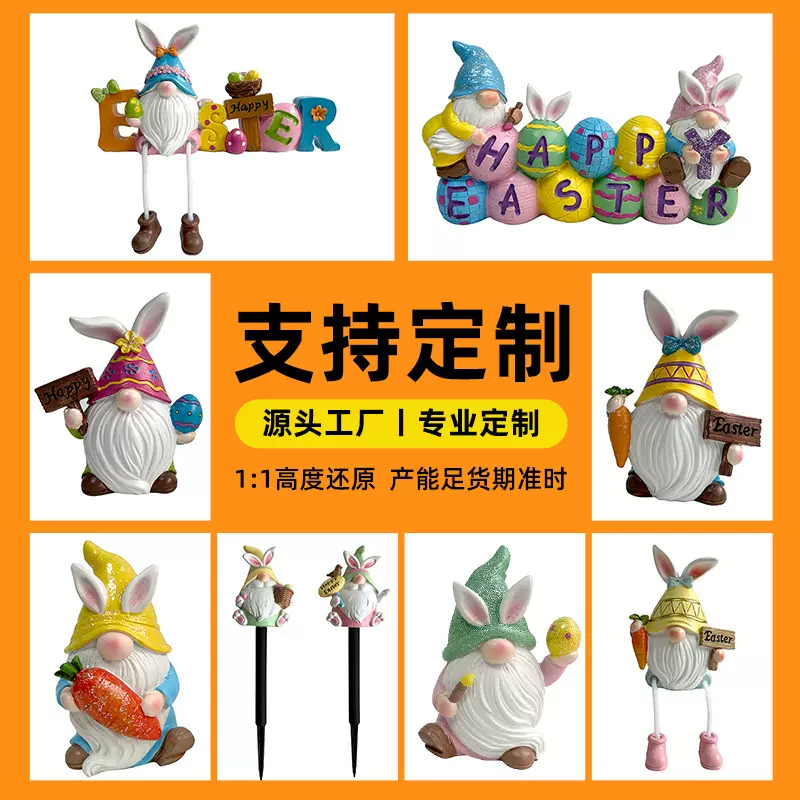 复活节跨境创意小矮人公仔定制厂家造景挂件装饰小摆件工艺品定制