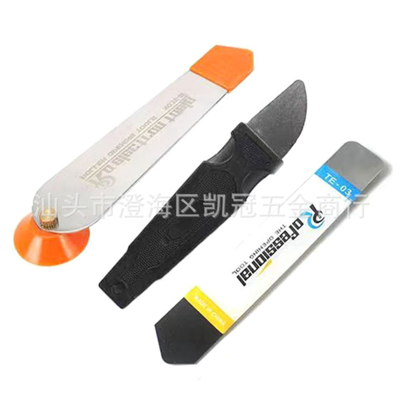 3件套笔记本电脑ipad金属撬棒拆机撬壳3合1工具套装