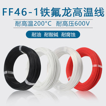 FF46-1�F������0.2 0.3 0.35 0.5 0.75 1 1.5 2.0 2.5 4 6 10ƽ��