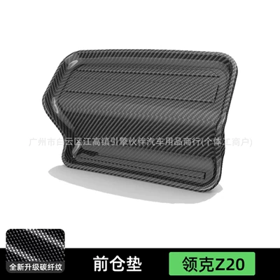 Trunk Mat: 07 pieces 05 trunk mat - 24-26-models-of-lynk-co-z20-front-trunk-mat-drop-shipping
