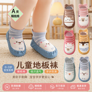 �냺�W��Ь��ͯ�ذ��m�����ļ�����ܛ����ͯŮͯ���ތ����m�����l