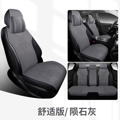 Car Seat Cushion, All-Season Universal: Seat cushion, seat cover - model-01-saddle-pad-comfort-version-five-seater-meteorite-gray