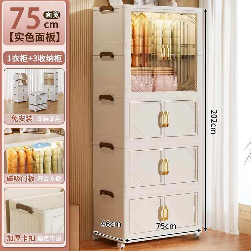家庭用プラスチック製の折り畳み式たんすは、ドアを開ける赤ちゃんの折り畳み箱の戸棚の小戸型収納棚を設置しないでください|undefined