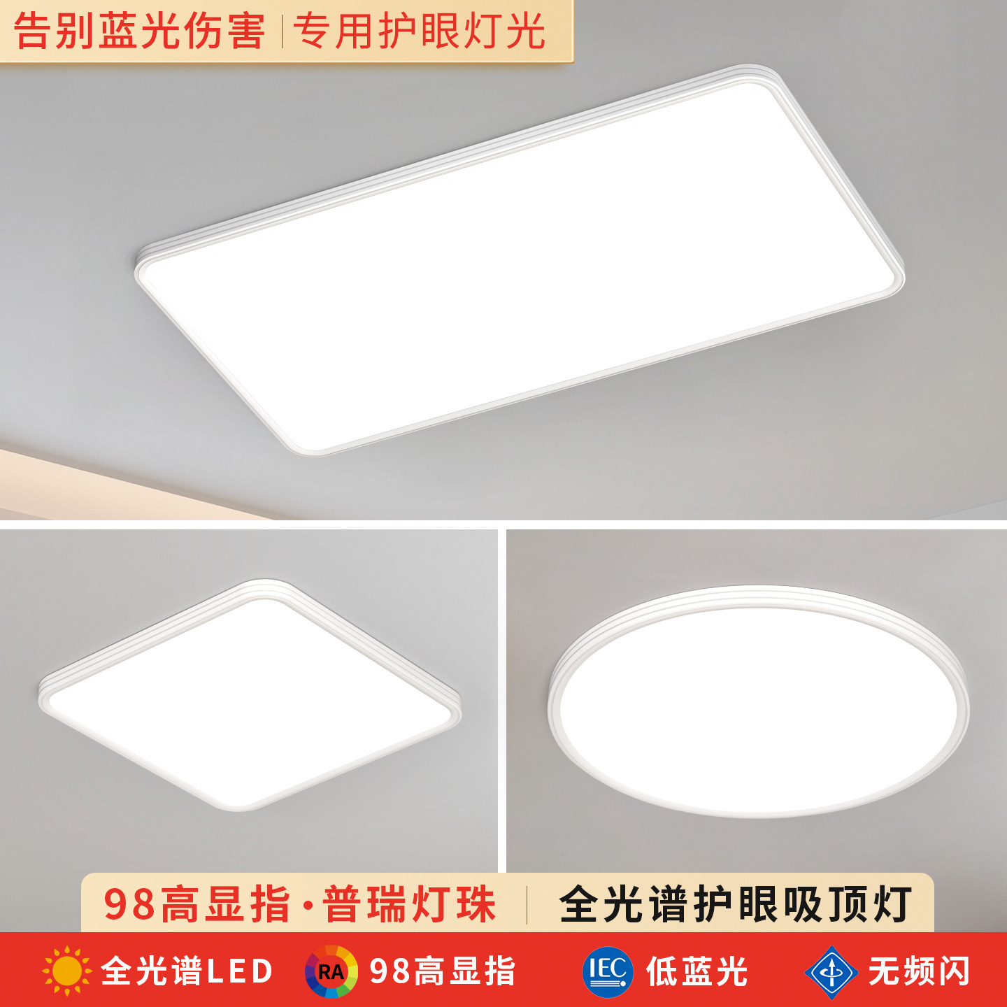 Lámpara de techo de espectro completo Lámpara de dormitorio principal minimalista súper brillante Lámpara de sala de estar atmosférica minimalista moderna 2025 nuevo