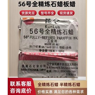 ȫ����ʯϞ56̖ �������ʯ��56̖�뾫��ʯϞʯ��Ϟ ���z������