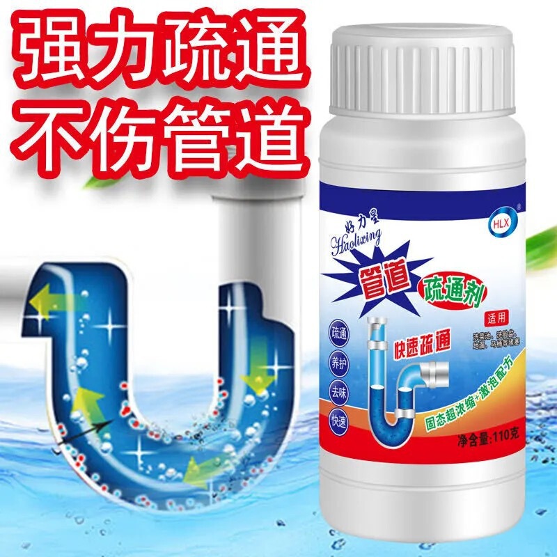 Strong pipe dredge agent kitchen sewer pipe channel toilet toilet toilet blocked cleaning deodorant Strong pipe dredge agent kitchen sewer pipe channel toilet toilet toilet blocked cleaning deodorant