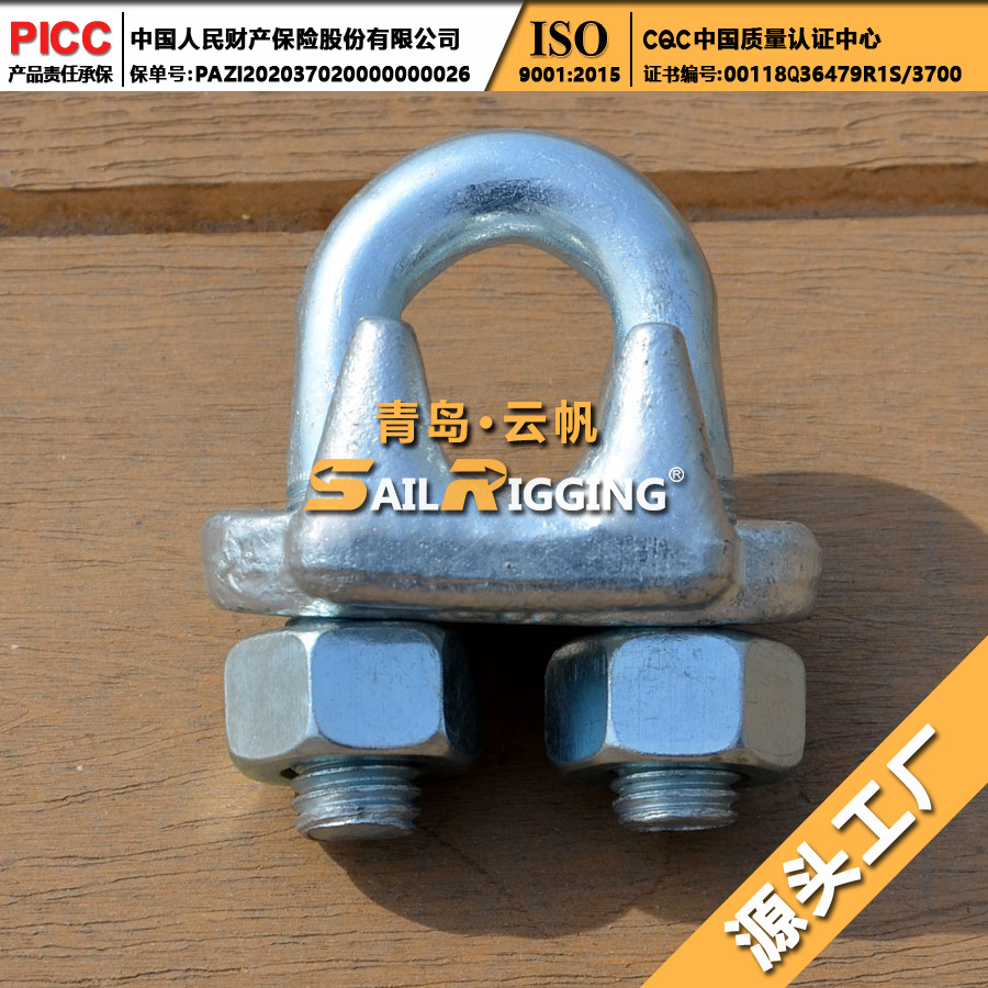 索具美式卡头 船用体热镀锌美式模锻卡头 钢丝绳锁紧扣卡头