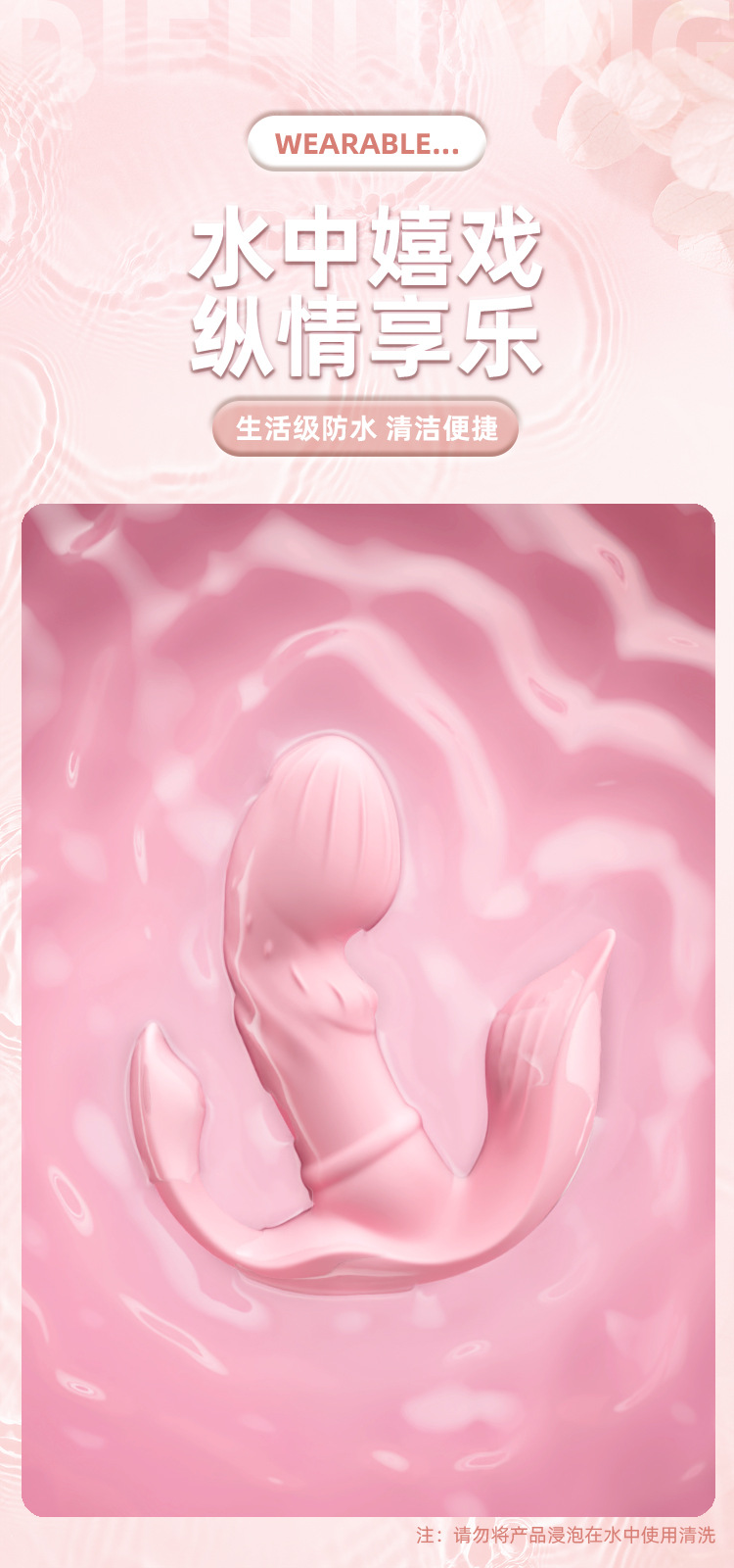 Butterfly King App-Controlled Wearable Butterfly Vibrator, USB Rechargeable, Pink — detail image 14