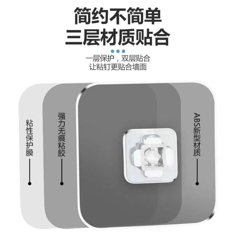 強力貼り無痕粘着パッチ調味料箱横縦取付専用十字バックル石けん箱十字粘着パッチ|undefined