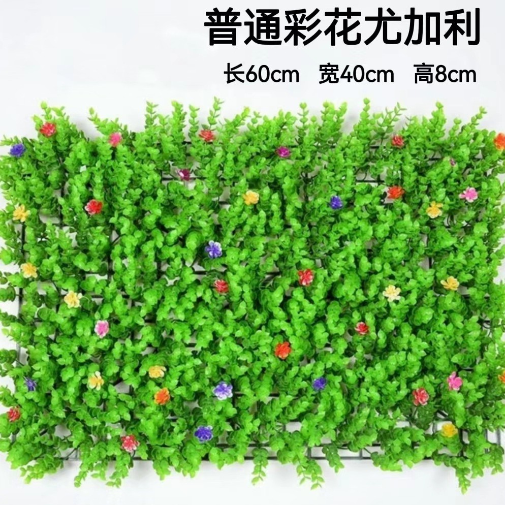 Planta artificial de pared eucalipto Milan plástico falso césped Fondo planta verde pared centro comercial puerta decoración tienda al por mayor