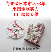 直销防烫手套和加热垫微波炉防滑手套日本花草烤箱隔热手套两