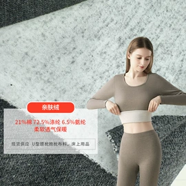 其他针织面料;涤纶面料;功能性面料