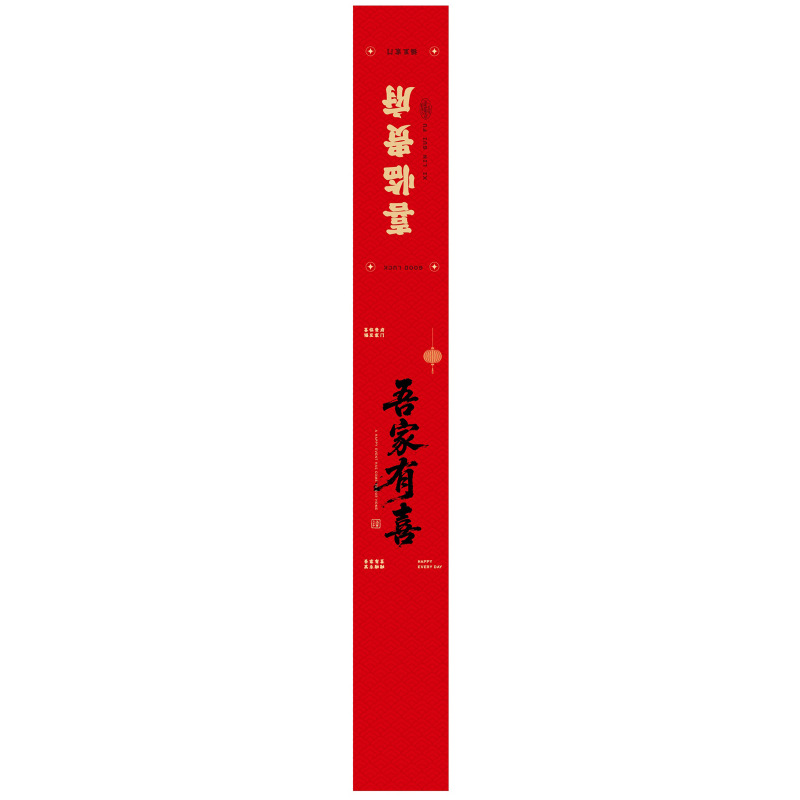 2025年記念品、金榜題名ステッカー、新築祝い、誕生日パーティー、開店祝い、出産祝い、封筒、クリエイティブギフト|undefined