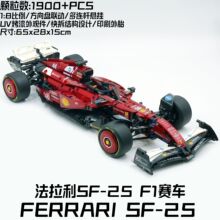 �羳������SF-25����ʽf1ң��������ƻ�ľƴװ�ڼ�ģ�����