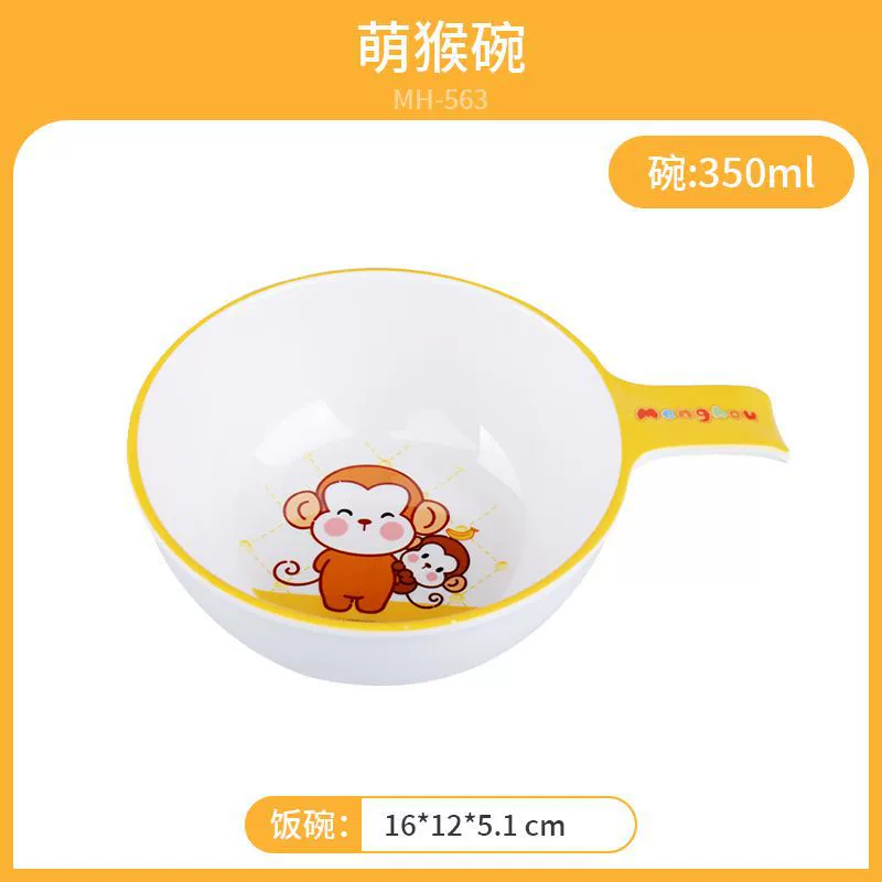 Children's cartoon dinner plate for baby for food