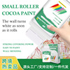 跨境小滚刷漆 室内墙面涂料白墙漆 净味自刷滚筒漆白墙修补乳胶漆|ms