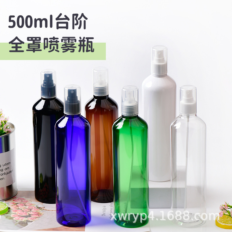 旅行分装瓶pet塑料喷雾瓶脸部补水小喷壶便携乳液瓶化妆品瓶500ml