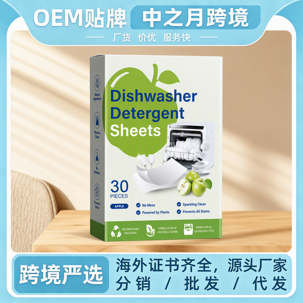 Dishwasher Cleaning Tablets Household Dishwasher and Kitchenware Stain Removal and Descaling Cleaning Effervescent Tablets