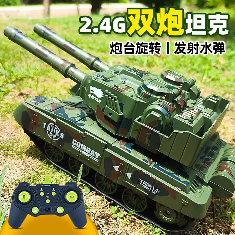 新款2.4G遥控坦克玩具可开炮水弹坦克车99履带装甲车军事模型代发