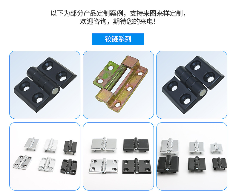 锁详情_14