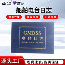 �S�����l�����̨��־�����̨��־ӛ��f�������I�����̨��ӛ��