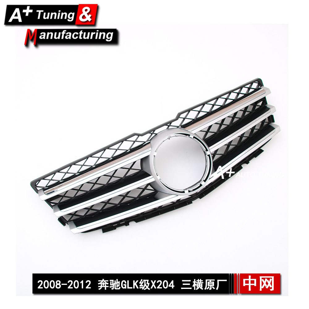Suitable for Mercedes-Benz Glk-Class X204 2008-2012 Three Horizontal Original Silver Modified Grille Glk280