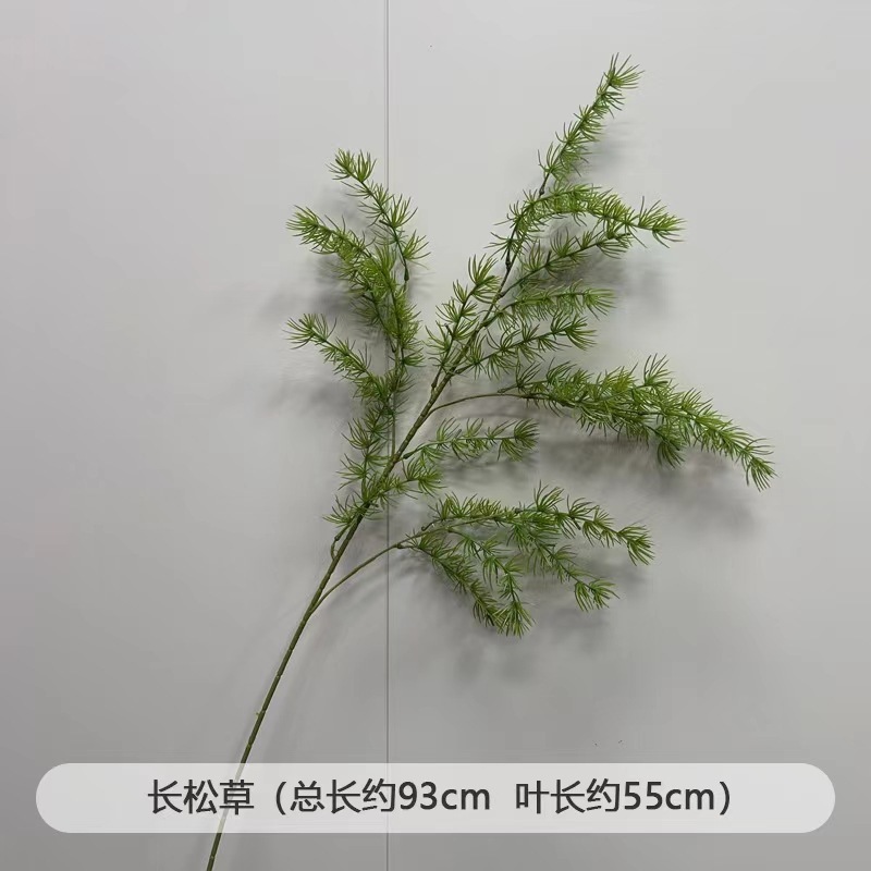 芦荀草绿植花龙须草假花白绿森系婚庆装饰自然风背景插花路引|undefined