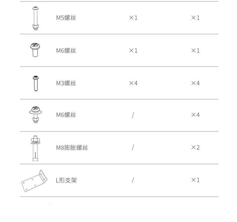 801淘宝详情---副本_16.jpg