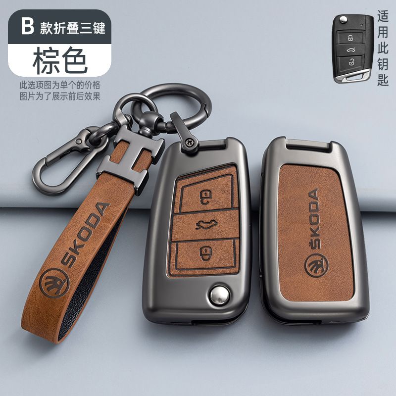 B 스타일 3 키 빈티지 오렌지 쉘 + H 링 가죽 버클 + 말굽 버클