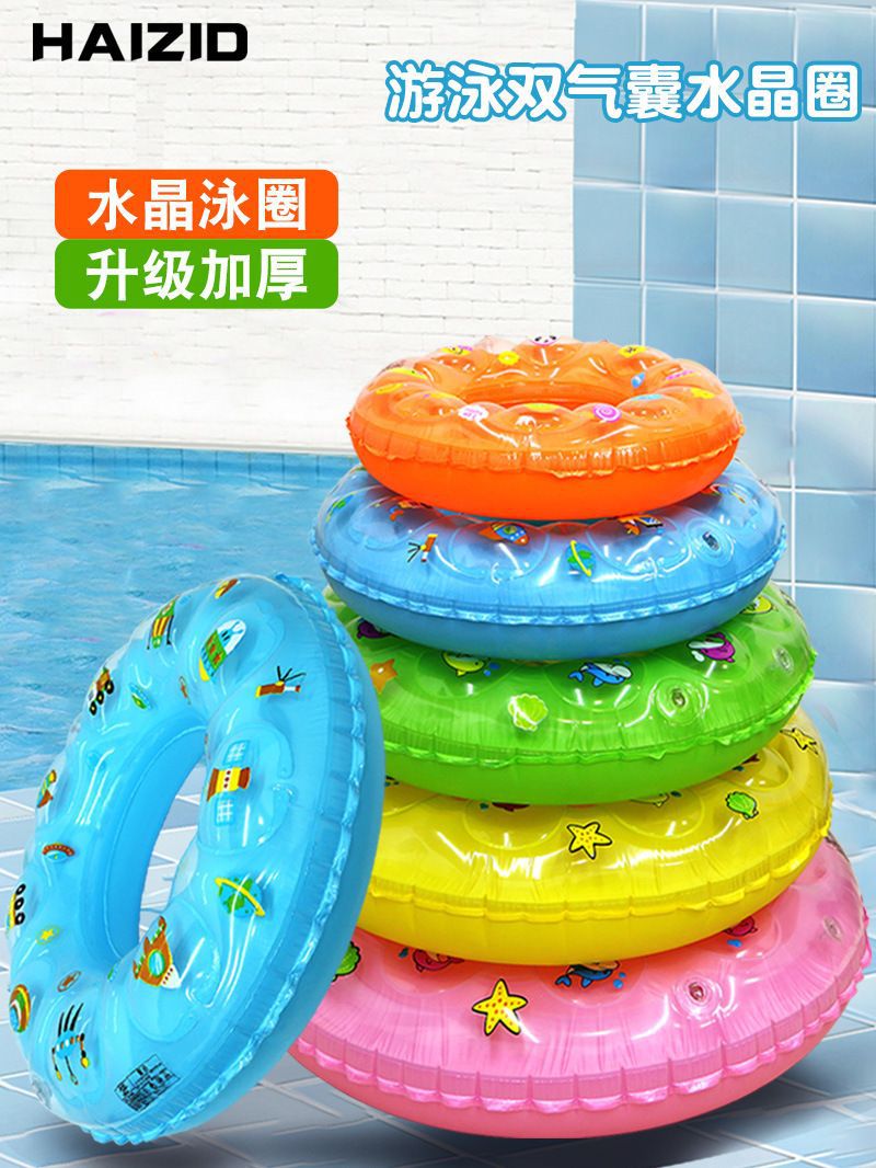 Universal inflatable swimming ring for swimming thickened crystal