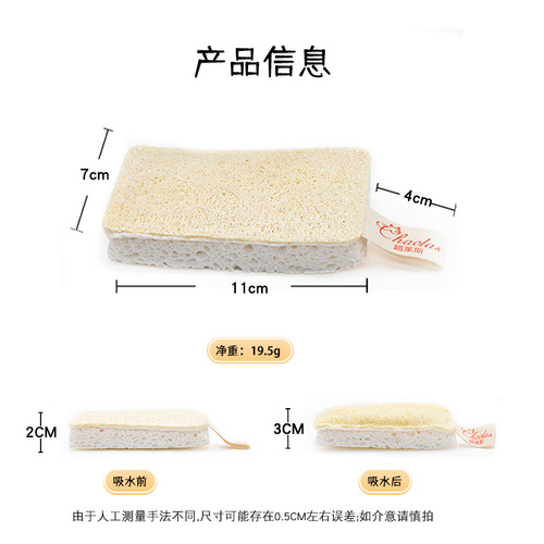 Thickened dishwashing scouring pad, kitchen cleaning artifact, thickened sponge, wood pulp cotton, dishwashing loofah