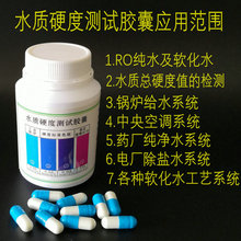 ܛˮӲ�Ȝyԇ�z�� 偠tܛ��ˮ����ԇ��ˮ�|�z�y�x �}�VӲ��ָʾ��