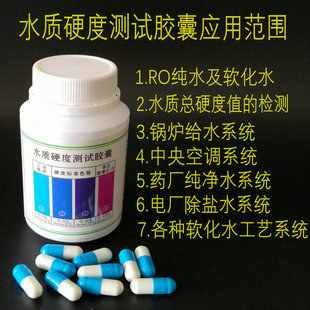 ܛˮӲ�Ȝyԇ�z�� 偠tܛ��ˮ����ԇ��ˮ�|�z�y�x �}�VӲ��ָʾ��