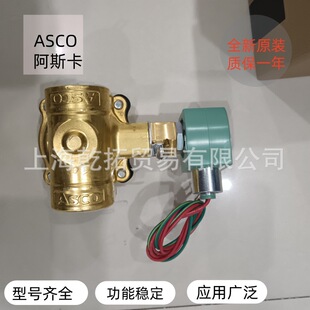 ��˹��ASCO�����yE290D1430DA0000�S�~���|