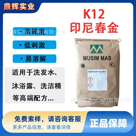 其他生物化工;乳化剂;其他活性剂