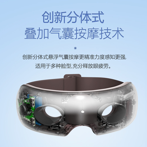 Cross-border English visual eye massager air pressure hot compress eye protection device Bluetooth music eye massager wholesale
