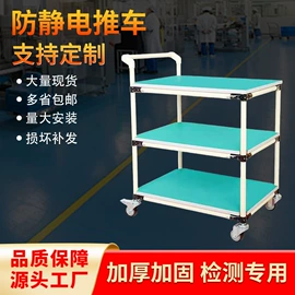 工作台;电子产品制造;工具车