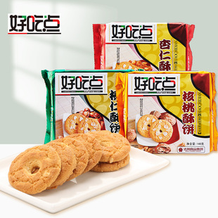 ���ó��c�������146g������e��ʳС��������c�Ī���С���b