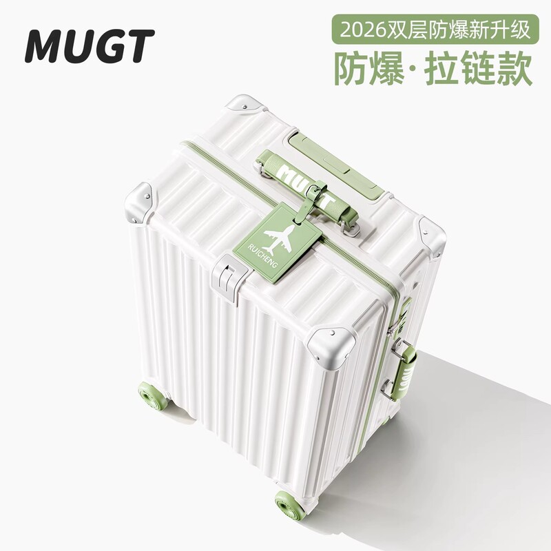 Luggage Suitcase with Zipper, Double-Layer Explosion-Proof, 24-Inch, 26-Inch, Sturdy and Durable, Thickened, Women's Silent Wheel Travel Trolley Password Lock Suitcase Luggage Suitcase with Zipper, Double-Layer Explosion-Proof, 24-Inch, 26-Inch, Sturdy and Durable, Thickened, Women's Silent Wheel Travel Trolley Password Lock Suitcase