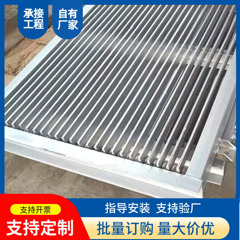 排渣清污机配套格栅拦污栅手动不锈钢拦污栅平板碳钢拦污栅
