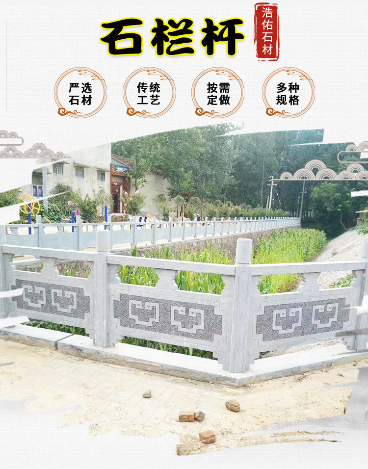 石栏杆_03.jpg