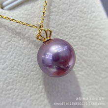 18K金钻石皇冠吊坠11-12mm天然淡水爱迪生珍珠项链正圆强光妖紫色