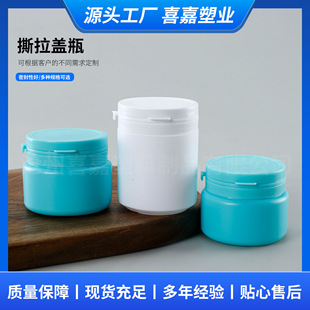 ˺���wƿ��50ml����ƿpe���vƬƿľ�Ǵ�ƿ��ʿ��ƿ100����Ƭ��ƿ