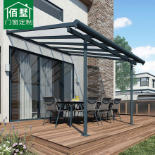 门口板遮篷阳台露台别墅花园铝合金雨棚电动车遮阳蓬定制遮阳棚