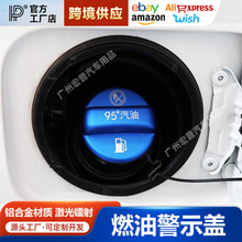 �m��08-20���m�¿�·�������w�N95#ȼ�͘˾�ʾ������ʾ�w�b����