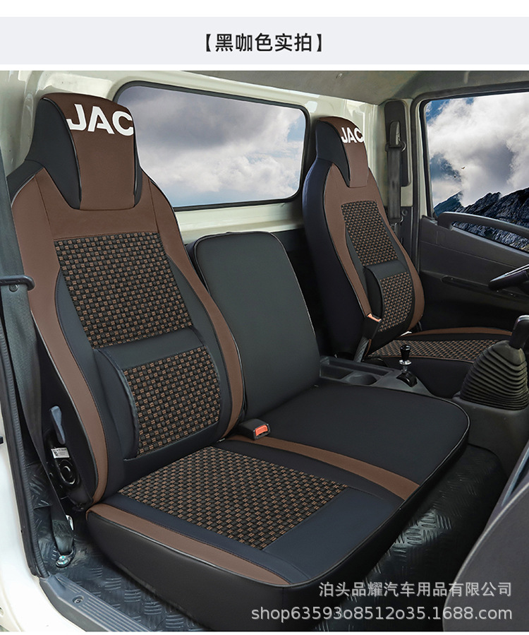 Futian Xiangling V1V2V3M1M2 double row small card Star 1 small diamond C version pilot S1 ruiwo truck seat cover