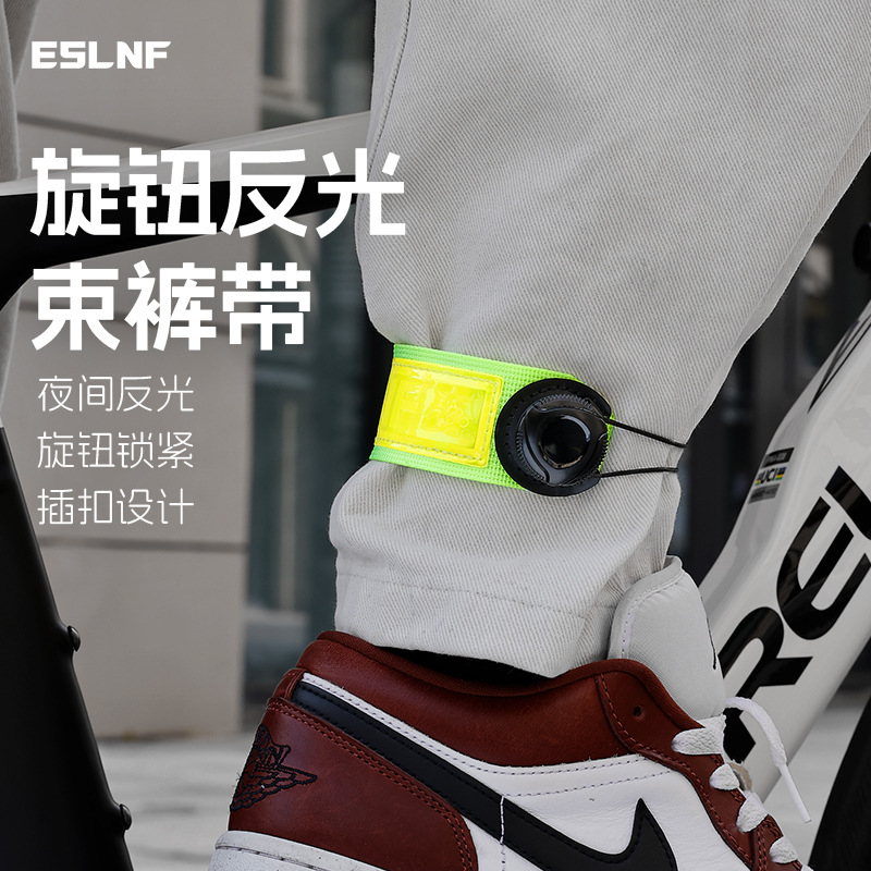 Eslnf Bicycle Leg Straps with Rotating Buckle, Reflective Leg Bands for Night Riding Safety Warning, Adjustable Trouser Leg Ties