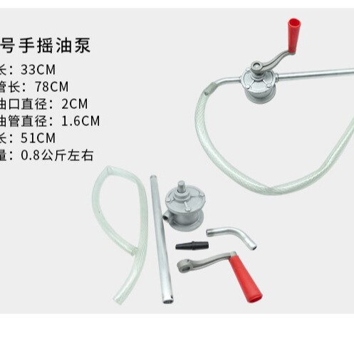 25手回しアルミ合金オイルポンプ32オイルポンプ手動ギヤオイル油圧ポンプオイルタンク給油器|undefined