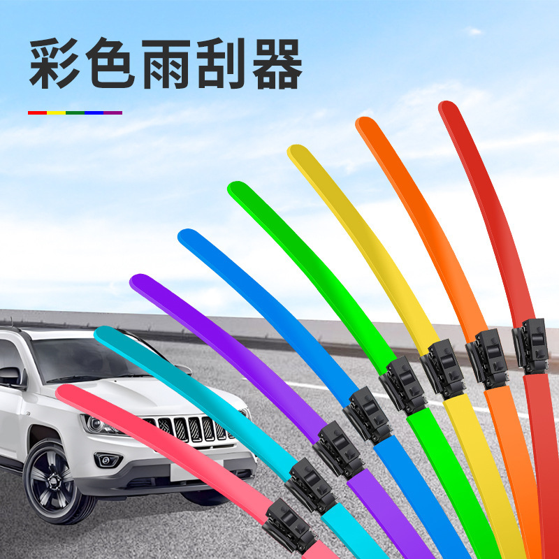 Car wiper color boneless universal wiper front wiper blade modified wiper rubber strip wiper original