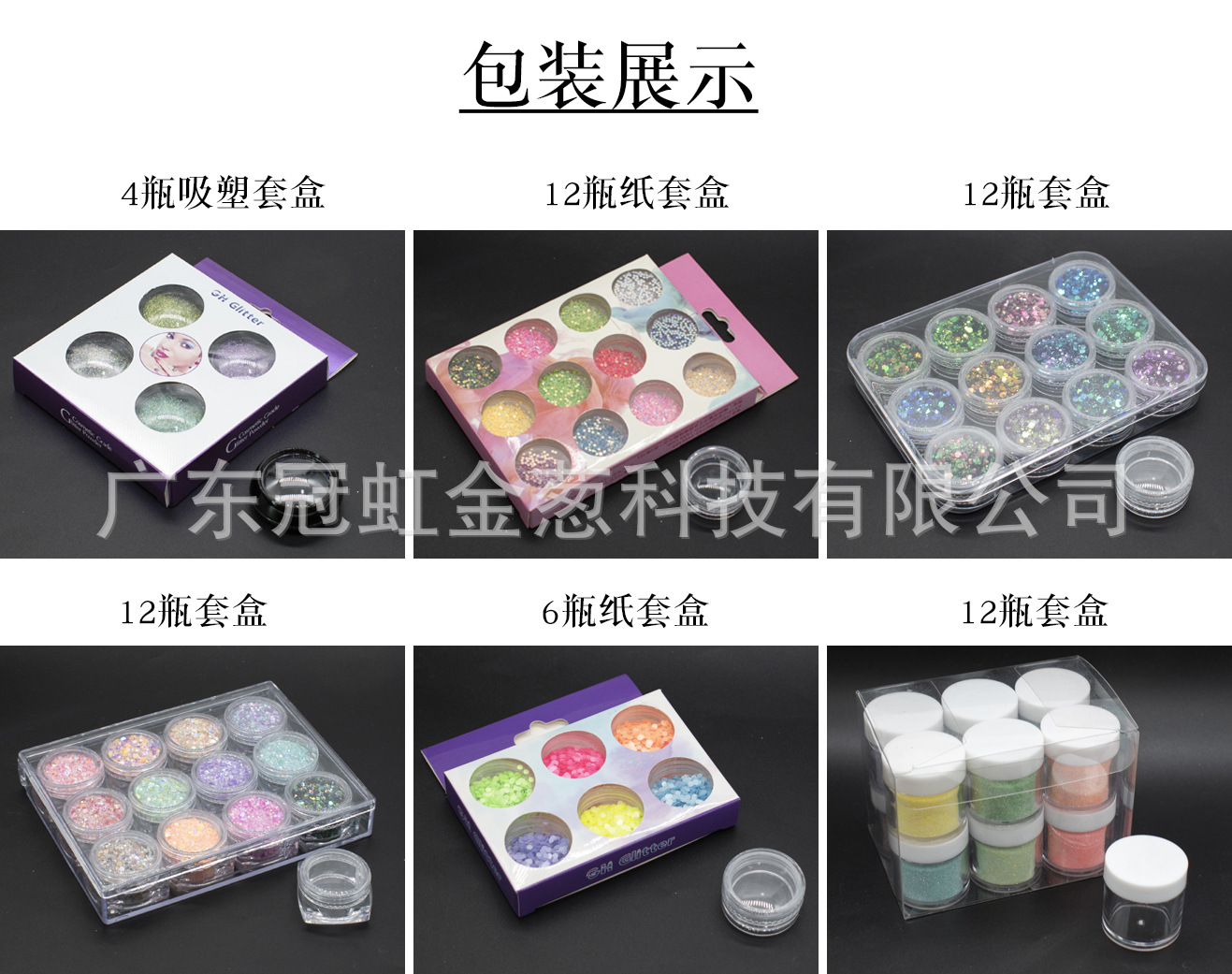 Small packaging display (2) .jpg